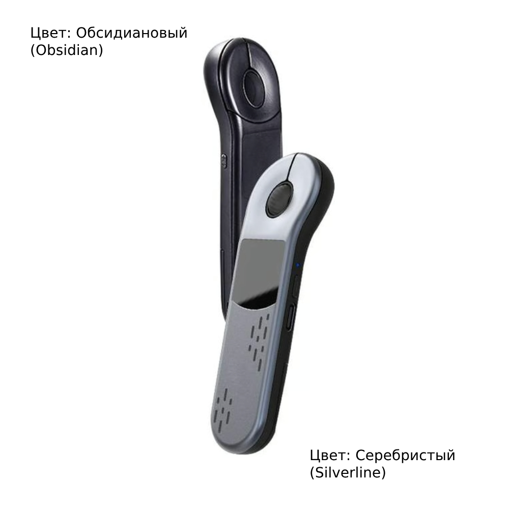 Умная универсальная воздушная мышь. Xring D13